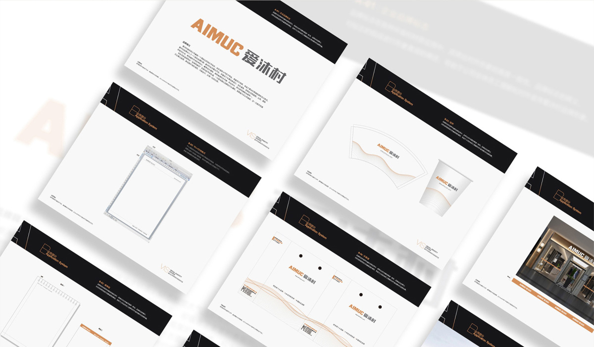 企業(yè)畫冊設(shè)計